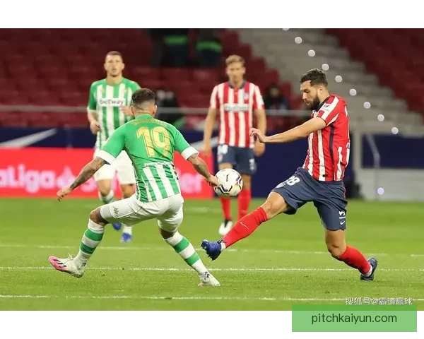西甲贝蒂斯年轻核心本赛季表现稳健，持续提升球队竞争力争力
